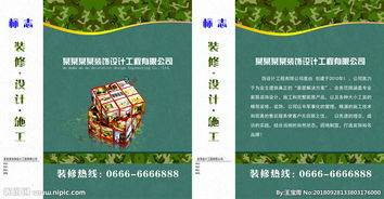 創(chuàng)意設計，品牌延伸——裝飾公司手提袋的廣告魅力