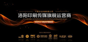 廣告設計服務與廣告位招租 100元超值方案