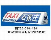 丹陽市界牌鎮鴻騰汽車配件廠 專業汽車配件與廣告設計解決方案