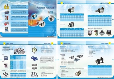 氣動(dòng)泵機(jī)械畫冊(cè)矢量圖 精準(zhǔn)設(shè)計(jì)與高效傳播的完美融合